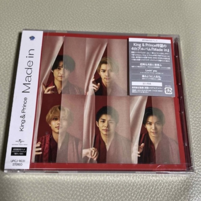 King & Prince Made in  通常盤 初回プレス　新品CD