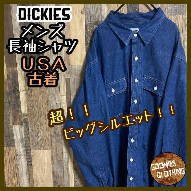 Dickies ディッキーズ デニム シャツ 長袖 ロゴ ブルー アメカジ 3XL USA古着の通販 by グーニーズクロージング｜ディッキーズ ならラクマ