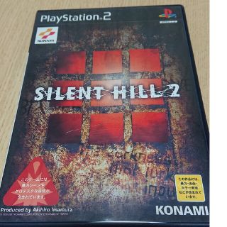 サイレントヒル2(家庭用ゲームソフト)