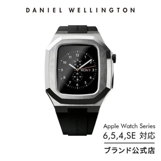 ダニエルウェリントン(Daniel Wellington)のダニエルウェンリトン　Apple Watchケース　シルバー　40mm(腕時計(デジタル))