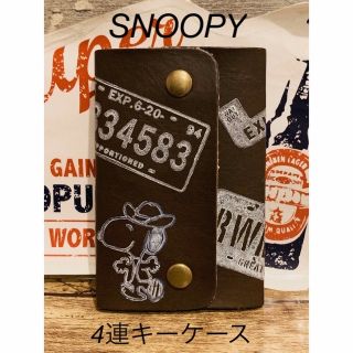 【半額SALE】スヌーピー4連キーケース♡(キーケース)