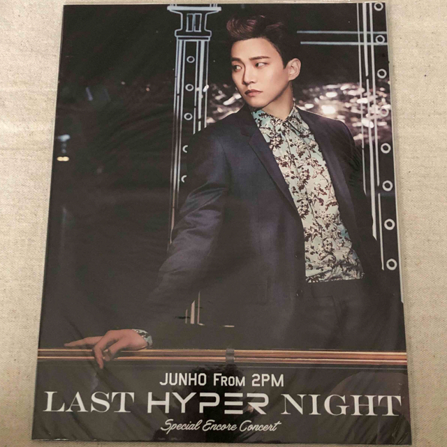 JUNHO from 2PM 【LAST NIGHT】 パンフレット