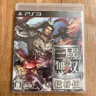 プレイステーション3(PlayStation3)の真・三国無双7 with 猛将伝 PS3(家庭用ゲームソフト)