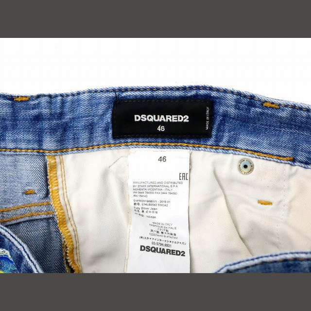 DSQUARED2(ディースクエアード)のディースクエアード 19SS Tidy Biker 加工 デニムパンツ 46 メンズのパンツ(デニム/ジーンズ)の商品写真