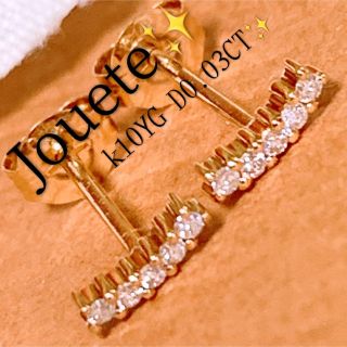 Jouete - 美品❣️ジュエッテ✨D0.03CT✨k10ダイヤピアス k10アーチ