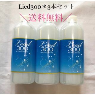 Lead300・株式会社ビリーブ 【送料無料】300mlミネラル新品3本(その他)