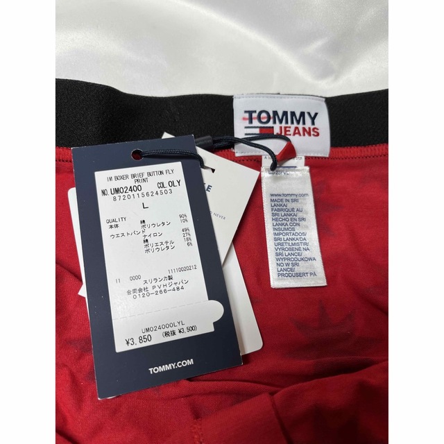 TOMMY JEANS(トミージーンズ)の新品未使用⭐︎Lサイズ⭐︎トミージーンズボクサーパンツ メンズのアンダーウェア(ボクサーパンツ)の商品写真