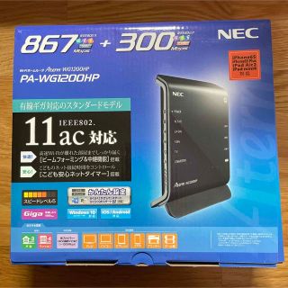 エヌイーシー(NEC)のNEC PA-WG1200HP｜Wi-Fiホームルータ(その他)