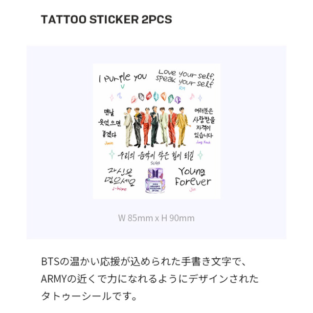 【新品未開封】BTS MERCH BOX 3 マーチボックス 3 抜けなし