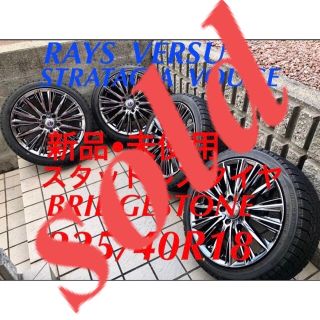 新品 スタッドレス 225/40R18 ブリヂストン VRX　レイズ ヴォウジェ(タイヤ・ホイールセット)