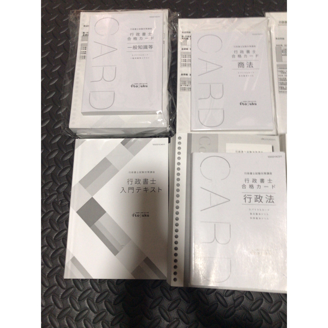 2022 伊藤塾 行政書士講座(新・行政書士合格講座) テキスト - 本 2022 伊藤塾 行政書士講座(新・行政書士合格講座) テキスト - 本