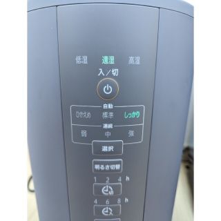 ゾウジルシ(象印)の象印加湿器 EE-DC50-HA [グレー](加湿器/除湿機)