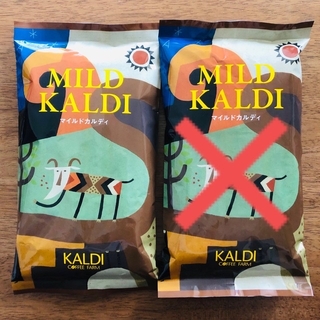 カルディ(KALDI)のカルディ　マイルドカルディ　1袋　KALDI コーヒー粉　中挽　マイルドブレンド(コーヒー)