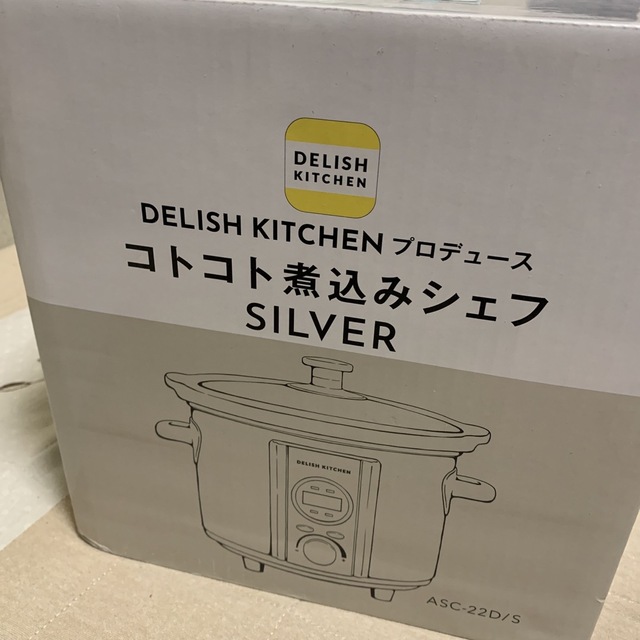 新品未使用DELISH KITCHEN コトコト煮込みシェフ