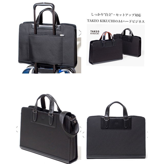 TAKEO KIKUCHI - 新品同様 ビジネスバッグ リクルートバッグ 就活 黒