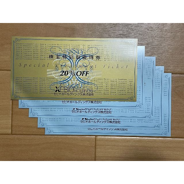 ゼビオ★株主優待券（20％OFF 1枚＋10％OFF 4枚） チケットの優待券/割引券(ショッピング)の商品写真