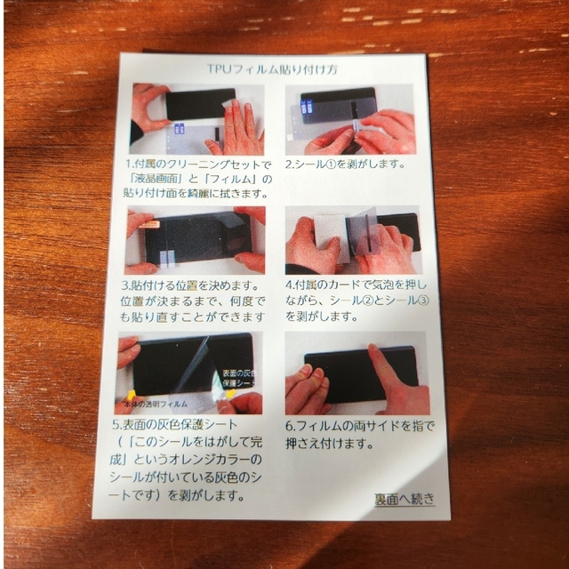 galaxy S22 Ultra　保護フィルム スマホ/家電/カメラのスマホアクセサリー(その他)の商品写真