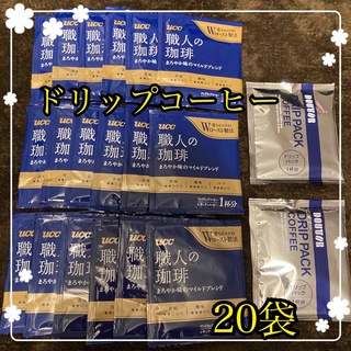 UCC - ドリップコーヒー20袋　UCC &DOUTOR(賞味期限短めセット)