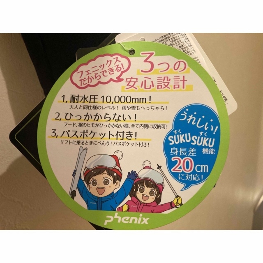 phenix(フェニックス)の【新品】フェニックス スキーウェア 上下セット ガールズ 130cm スポーツ/アウトドアのスキー(ウエア)の商品写真