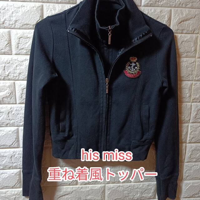 his miss(ヒズミス)のhis miss★USED★重ね着風トッパー レディースのトップス(パーカー)の商品写真