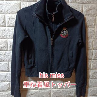 ヒズミス(his miss)のhis miss★USED★重ね着風トッパー(パーカー)