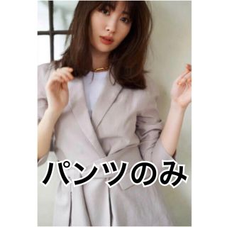 ハーリップトゥ(Her lip to)の※パンツのみ※herlipto Shell buttons Jacket(キュロット)