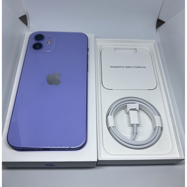 iPhone - iPhone 12 64GB purple