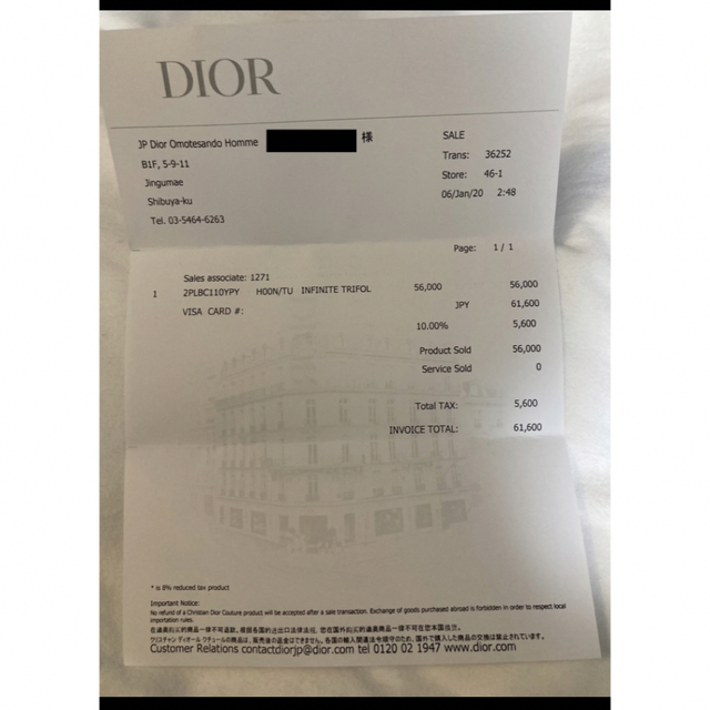 Christian Dior(クリスチャンディオール)のDIOR 三つ折り財布 メンズのファッション小物(折り財布)の商品写真