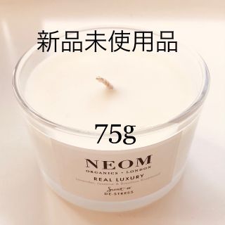 【新品未使用品】NEOM REAL luxury de-stress キャンドル(キャンドル)