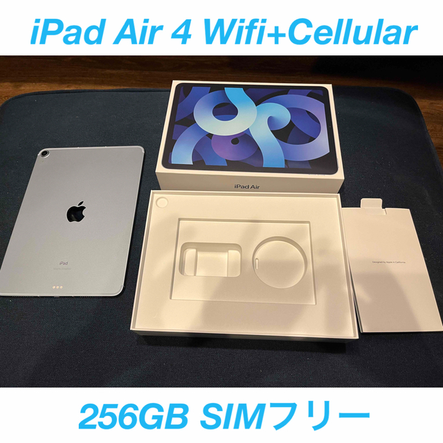 独創的 - iPad iPad スカイブルー Cellular + Wi-Fi 256GB Air4