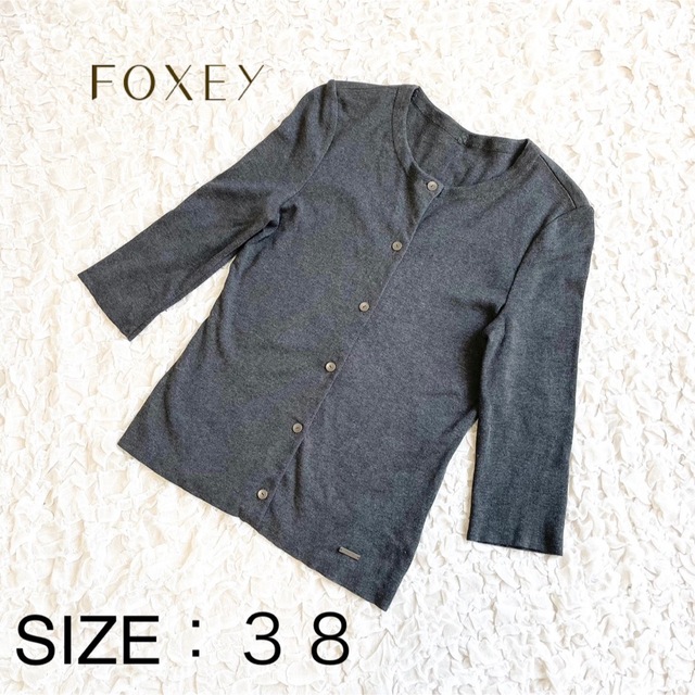 マリナボーダー 【1度着用のみ美品】 FOXEY フォクシー カーディガン