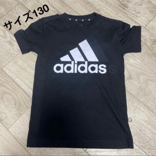 アディダス(adidas)のサイズ130  Tシャツ(Tシャツ/カットソー)