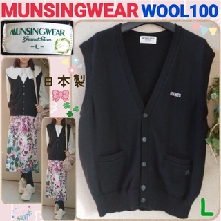 Munsingwear - マンシングウェア♡日本製♡ウール100%♡黒色♡ポケット付きベスト❤