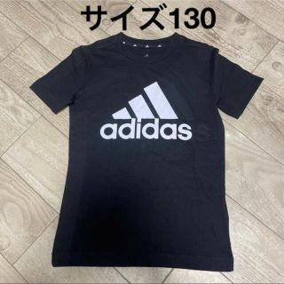 アディダス(adidas)のサイズ130  Tシャツ(Tシャツ/カットソー)