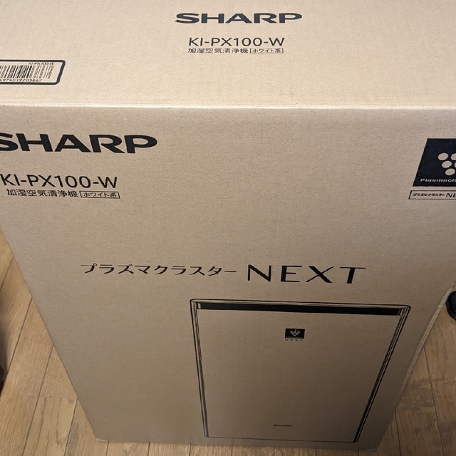 SHARP - SHARP  加湿空気清浄機 KI-PX100-W 領収書付き