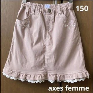 アクシーズファム(axes femme)のアクシーズファム  ストレッチ　レース付き　スカート　くすみピンク　春　夏　(スカート)