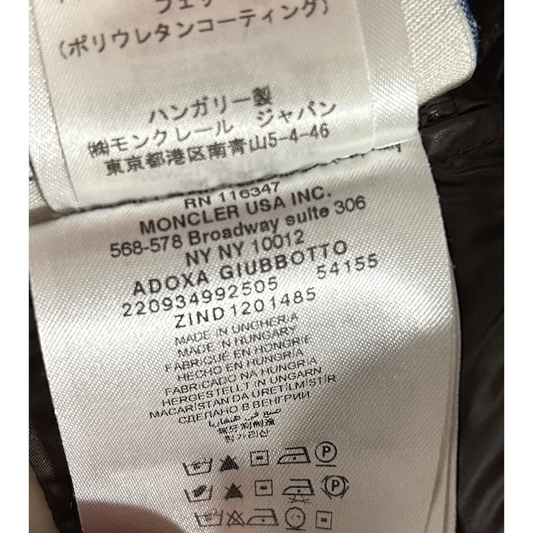毎日1000円値下】普段使いのモンクレールが欲しい方へ。綺麗なAライン