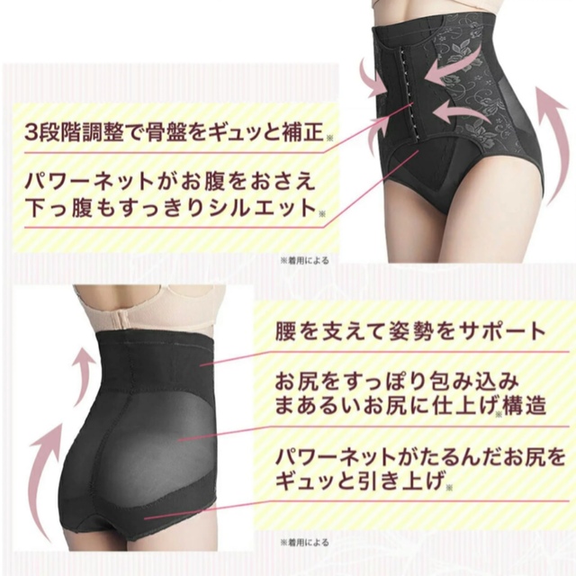 ギュギュギュ　gyugyugyu ブラック　 Lサイズ　正規品　2枚