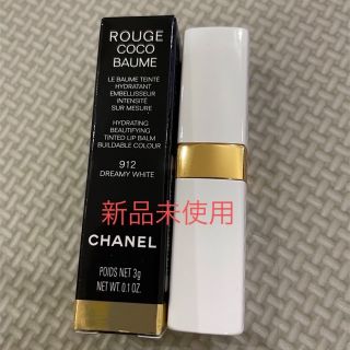 CHANEL リップクリーム(口紅)