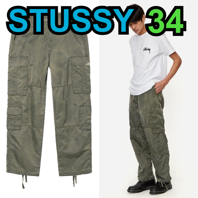 STUSSY DYED NYLON SUPLUS CARGO PANT 34 L 贅沢屋の dtwg.co.uk-日本
