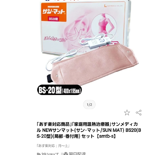 NON様専用出品です 【公式】 www.toyotec.com