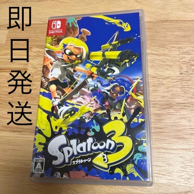 スプラトゥーン3