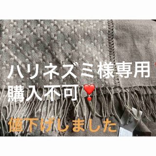 ナチュラルパシフィック(NATURAL PACIFIC)の春に向けてカシミア１００%ストール！(ストール/パシュミナ)