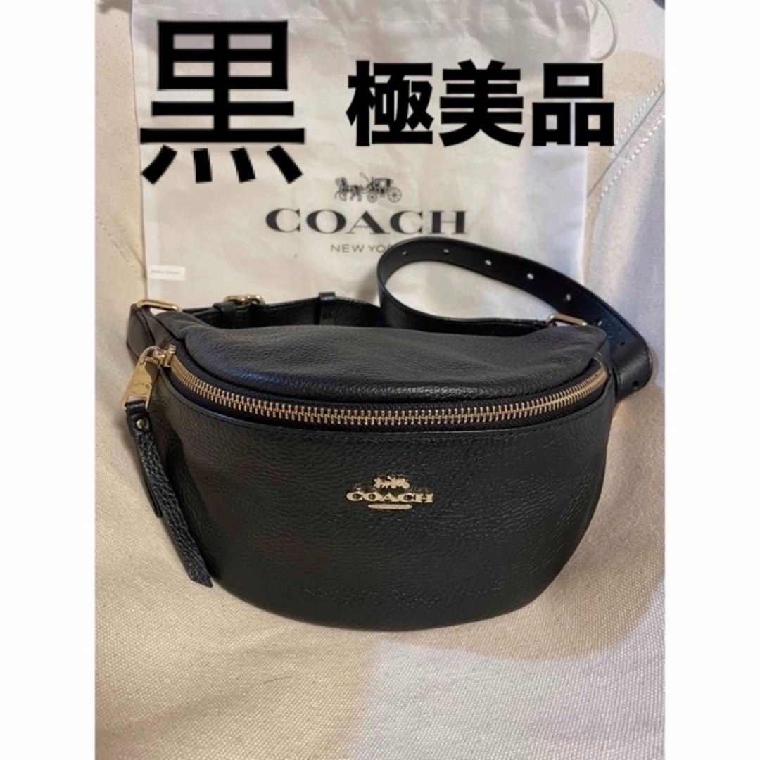 【美品】オールドコーチ 巾着ショルダーバッグ オールレザー 斜め掛け ブラック 美品 オールドコーチ ショルダーバッグ 斜め掛け フラップ