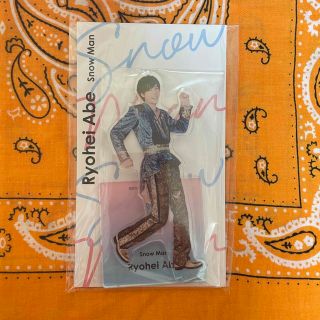 阿部亮平 アクスタ(アイドルグッズ)