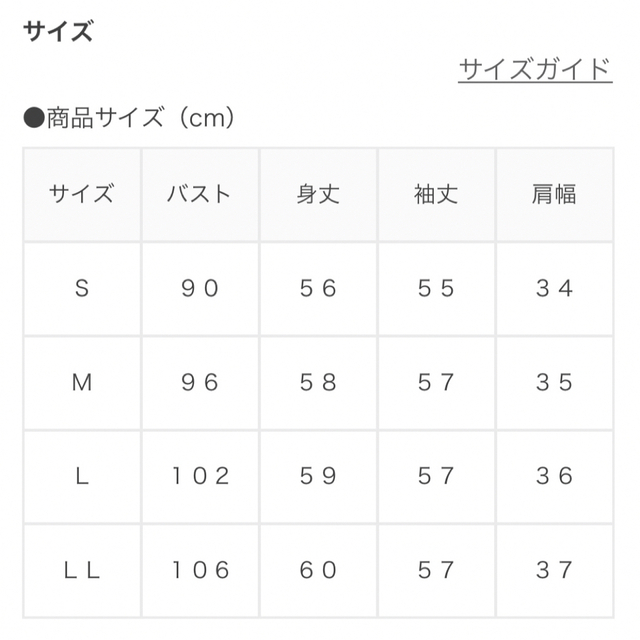 HONEYS(ハニーズ)のレース付トップス　L レディースのトップス(ニット/セーター)の商品写真