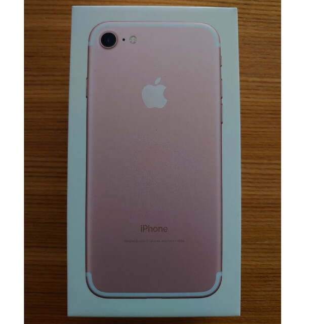 Apple(アップル)のiPhone 7  b ローズゴールド + シェルカバー スマホ/家電/カメラのスマートフォン/携帯電話(スマートフォン本体)の商品写真
