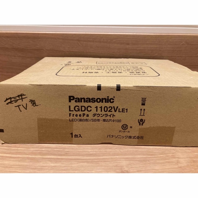 Panasonic(パナソニック)のパナソニック　ダウンライト　LGDC1102V LE1 インテリア/住まい/日用品のライト/照明/LED(天井照明)の商品写真