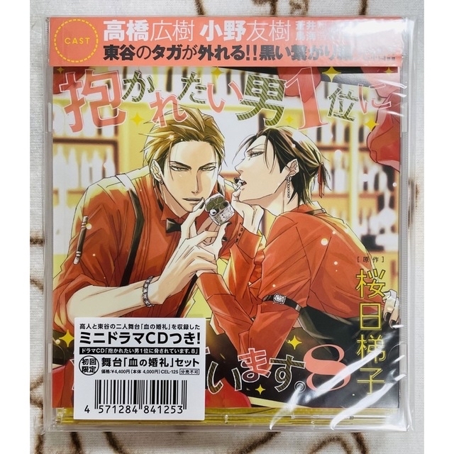さぁや様専用