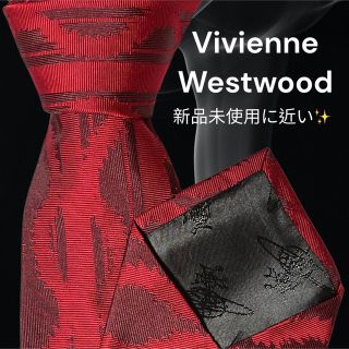 ヴィヴィアンウエストウッド(Vivienne Westwood)の【激レア高級ネクタイ✨️極美品✨️】Vivienne Westwoodボルドー(ネクタイ)